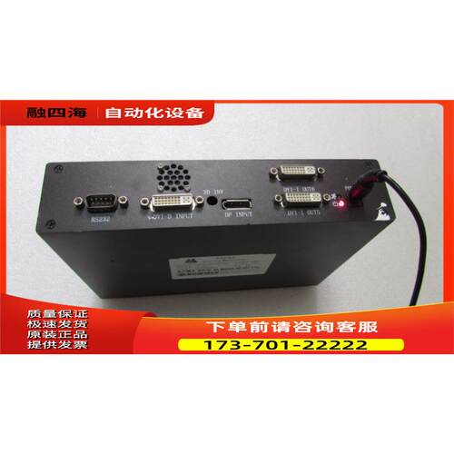 通电带电源 四屏扩展器 MTD204-DP/DV1 一台 1&middot;2斤 在14-2