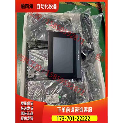 繁易7寸触摸屏 FE6070C FE6070W FE60【议价】