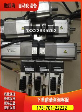 松2下SA5 00W伺服器MADHT5071/E/CA1 MSMD022G1V MMD022G1U议【议