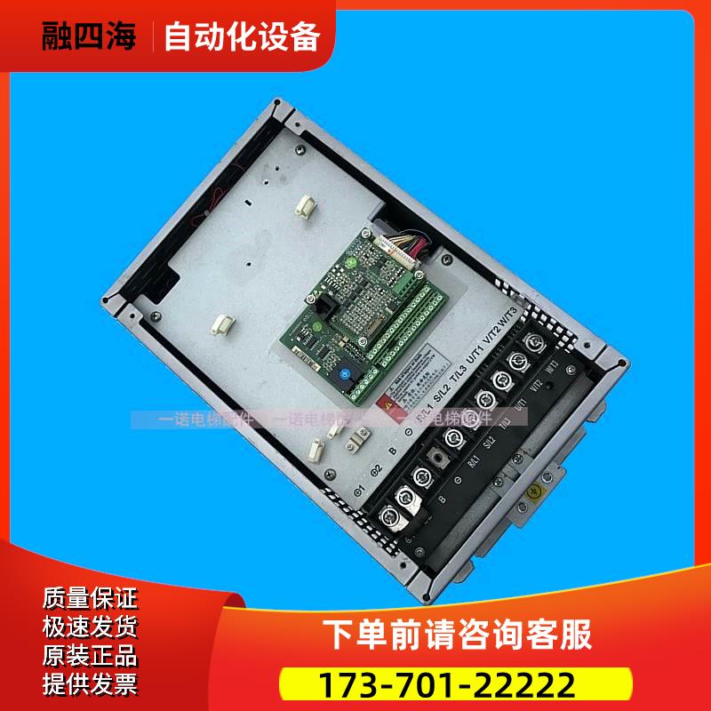新时达变频器电梯专用 15kw AS320 4T0015 【议价】