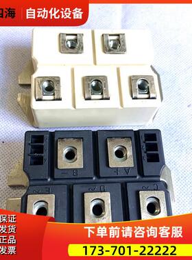 VUO110-16N07-12-14模块整流器桥SKD110/16-14-12【议价】