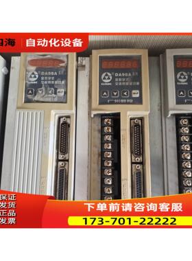 广数da98a-06！可带4n电机【议价】