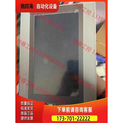 昆仑通态TPC1071Gix 10寸触摸屏，，正【议价】