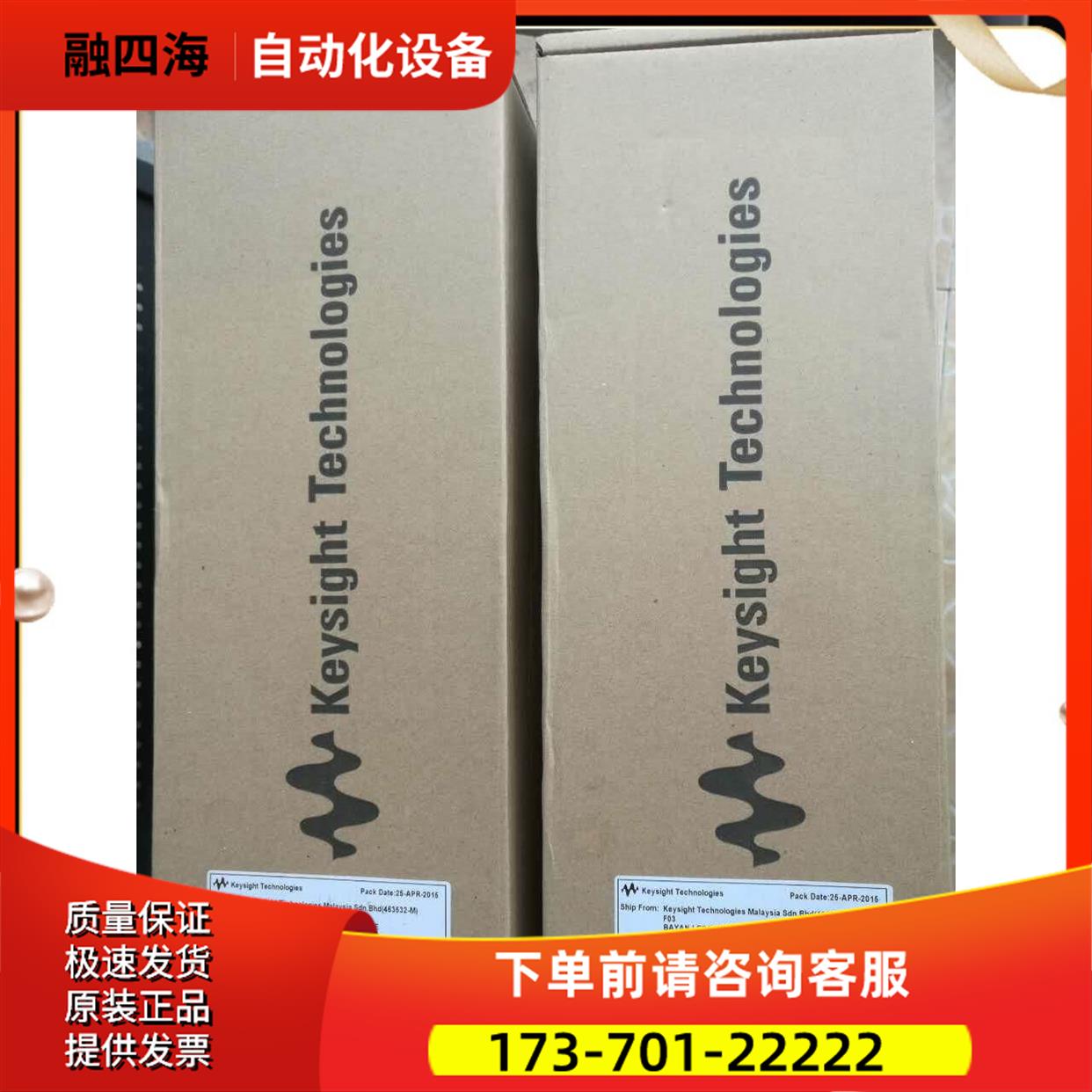 是德Keysight 34908A 40通道单端多路复用器模块【议价】