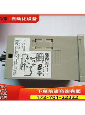 计数器H7CN-XLN【议价】