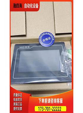 昆仑通泰4.3寸触摸屏TPC4013Ef/4013El/4023Ei/TPC1032ki/1071Gi/