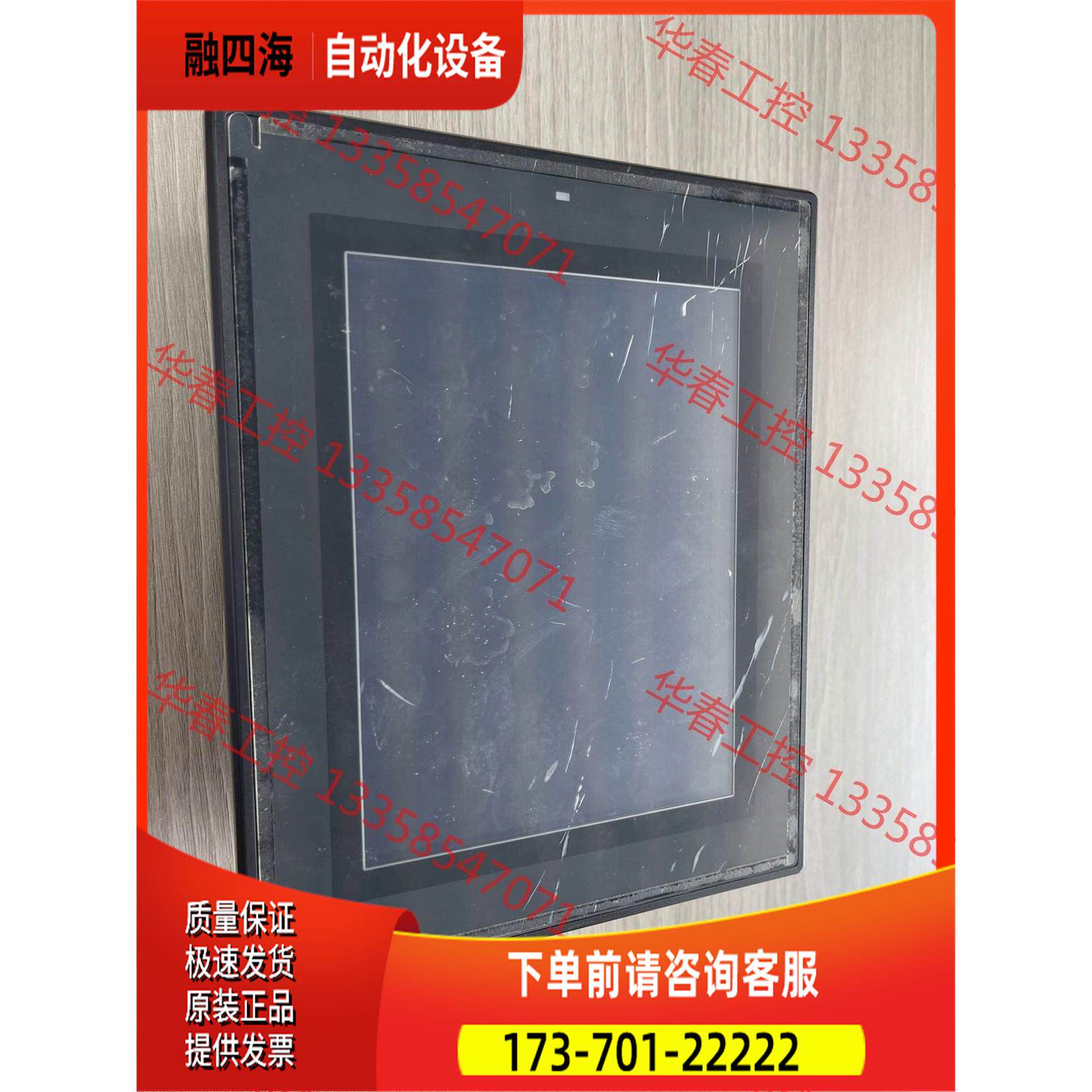 触摸屏VT3-V7配VT3-E3网络模块【议价】