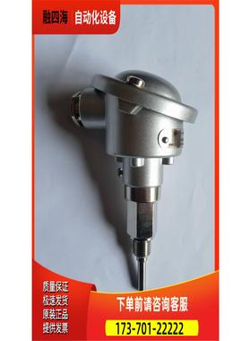 热测温度传感器，PT100，THERMOTRON-CE，探头【议价】