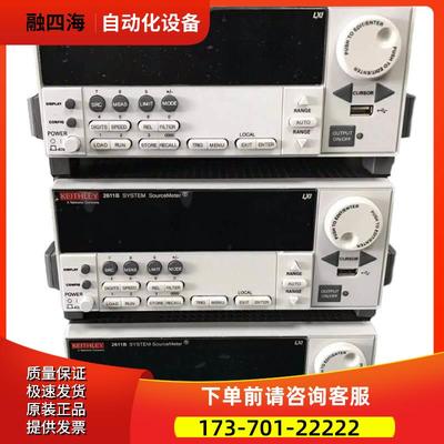 2601B2602B吉时利2604B2611B 2612B 2614B 2634B 2635B 2636B【议