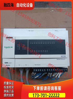 PLC TM238LFDC24DT【议价】
