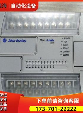 1762-L24BXB AB Micrologix1200 PLC 【议价】