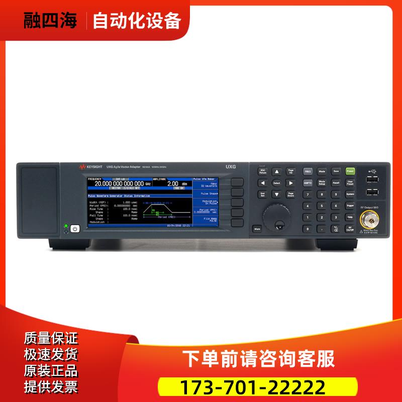 安捷伦KEYSIGHT是德N5194A UXG捷变矢量信号发生器惊爆价【议价】