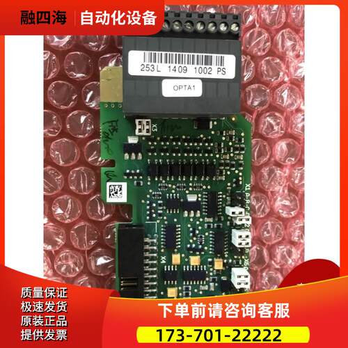 伟肯变频器模拟量IO卡OPTA1 253L PC00253G 询【议价】