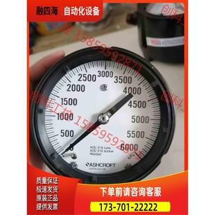 国雅斯科仪表 ASHCROFT压力表 【议价】