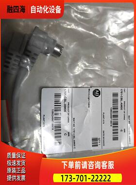 1761-CBL-AM00【议价】