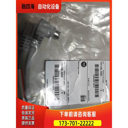 1761-CBL-AM00【议价】