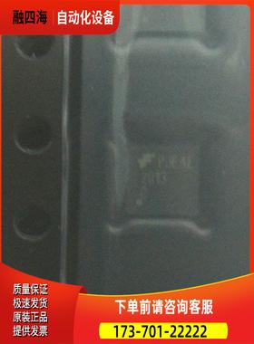 仙童 FAN2013MPX 200片【议价】