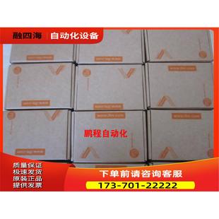 IGS204 IG5714 IG5820 204 議價 IGT203 IFM易福門IFS725