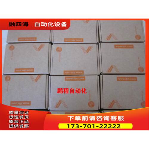IFM易福门KI503A KF5013 IGS233 IGS234 IGS235 IGS246【议价】