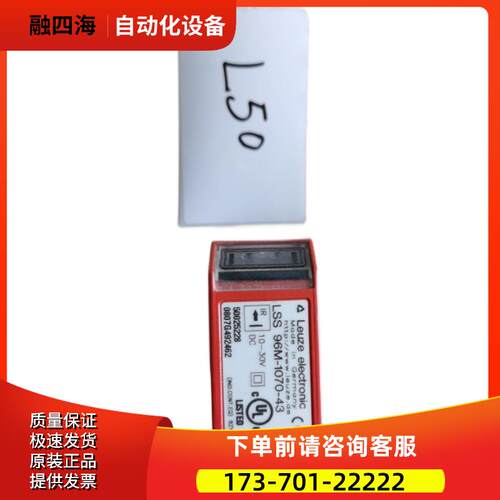 劳易测传感器PRK15.D1/4 LSS96M-1070-43 50025228【议价】