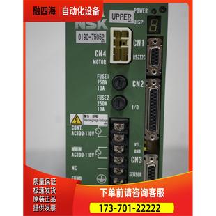 75052 议价 ESA B014CF7 0190