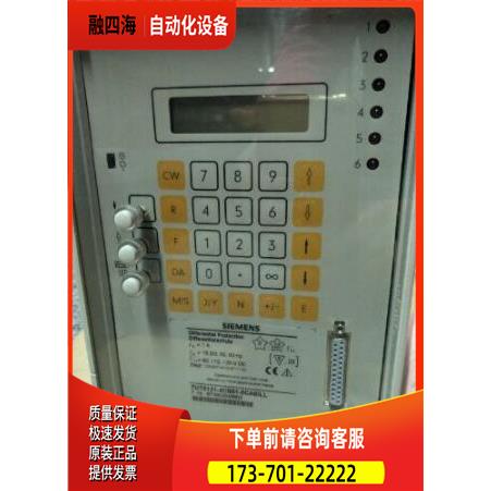 包装机继电器保护装置7UT5121-4CB01-0CA0/LL【议价】