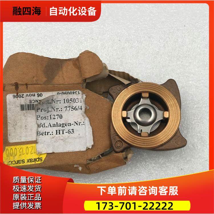 Spirax Sarco斯派莎克 DN15 DCV1 PN16 2.1050 气动调节阀 【议价