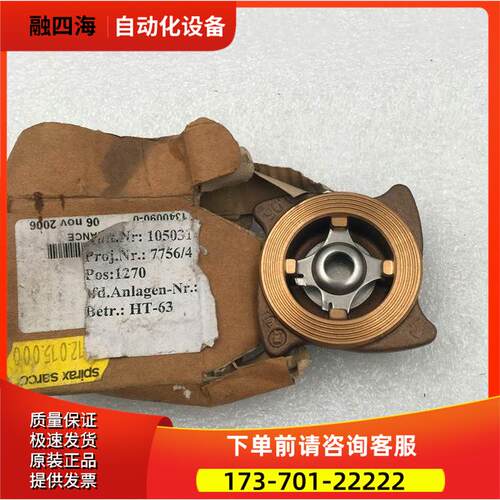 Spirax Sarco斯派莎克 DN15 DCV1 PN16 2.1050 气动调节阀 【议价