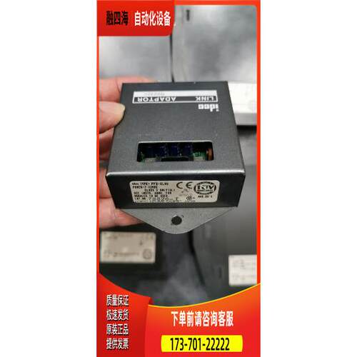 PF2-CLAU FC2A-MD1 和泉IDEC 通讯转换器 【议价】