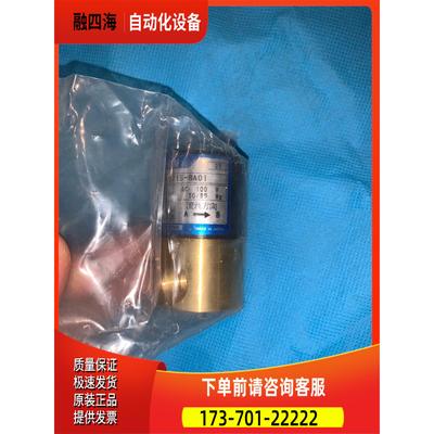 KEIHIN 电磁阀【议价】