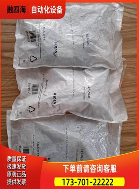 cynergy浮球传感器RSF54Y100JC，【议价】