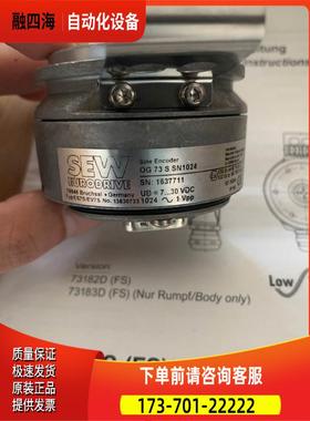 SEW编码器ES7S/EV7SOG 73 S SN【议价】