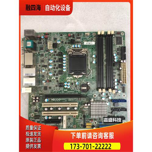 DFI MB330-CRM MB330 友通工业工控主板 双网卡 USB3.0 【议价】