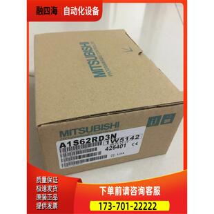 模块Q64AD2DA，【议价】