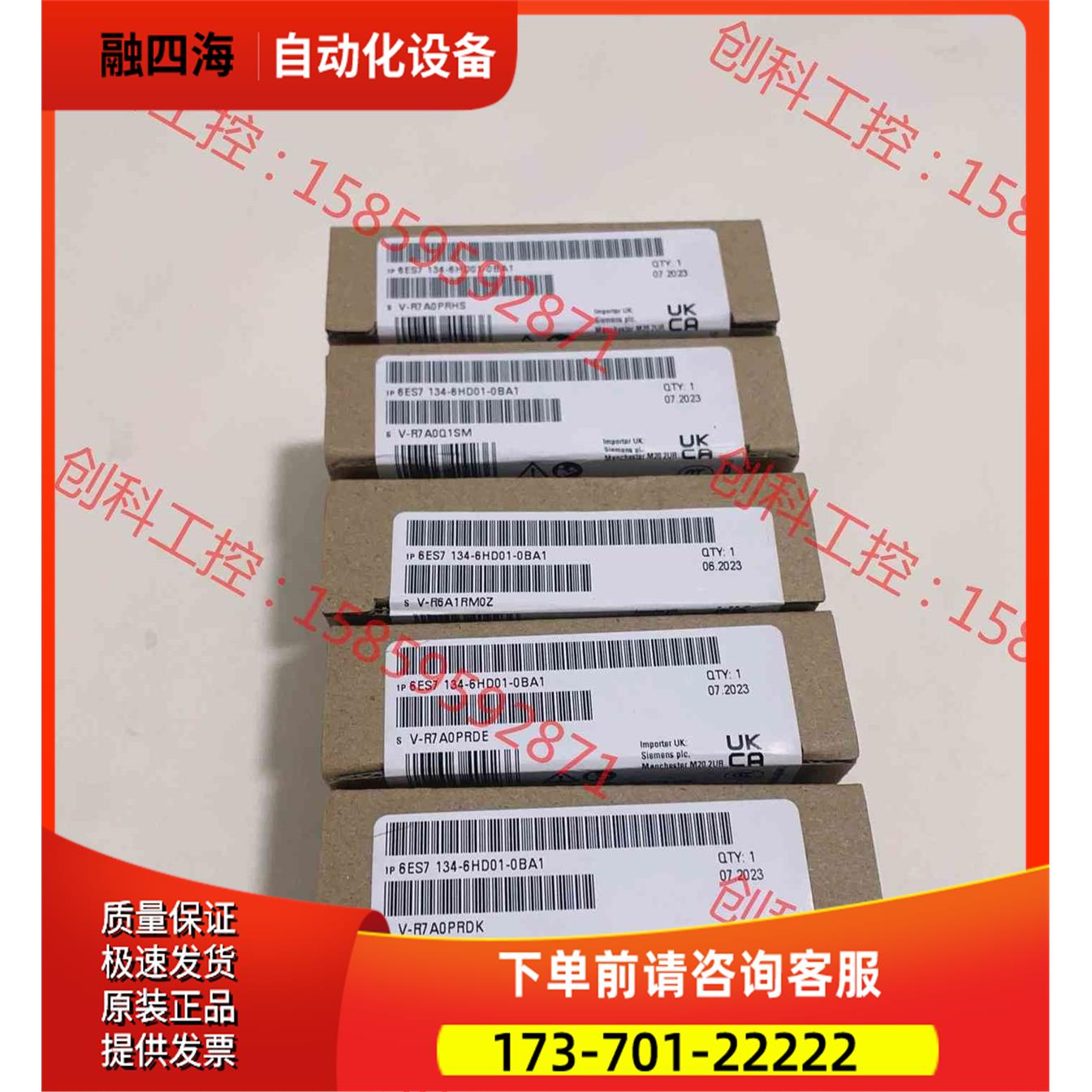 模块，6ES7134-6HD01-0BA1，【议价】