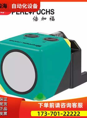 倍加福PEPPERL+FUCHS超声波传感器277765 UC2000-L2-E6-V15【议价