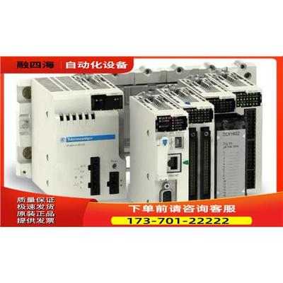 BMX系列非隔离模拟量输入模块 BMXAMI0800【议价】