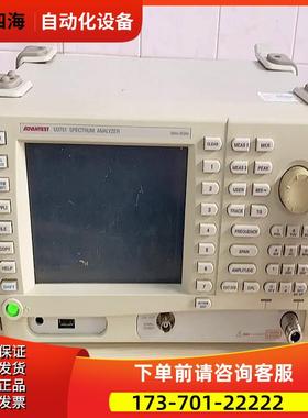 +ADVEST爱德万 U3751频谱分析仪8GHz 劲爆价【议价】