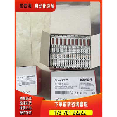 EL1809 EL3312 EL3202 EL3314 倍福 BECKHOFF【议价】