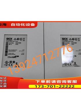 1051432 Sick FX0-GETC00000 西克安全控制模块 【议价】