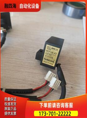 hfp1bl42，互感器【议价】