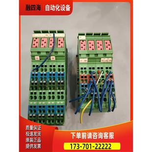 货号272 模块IBS 议价