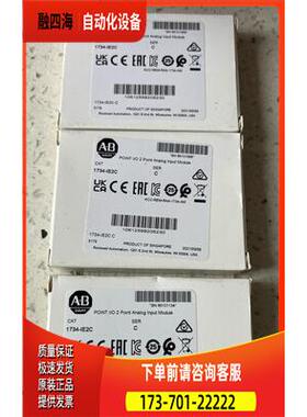 AB 1734-IE2C 【议价】
