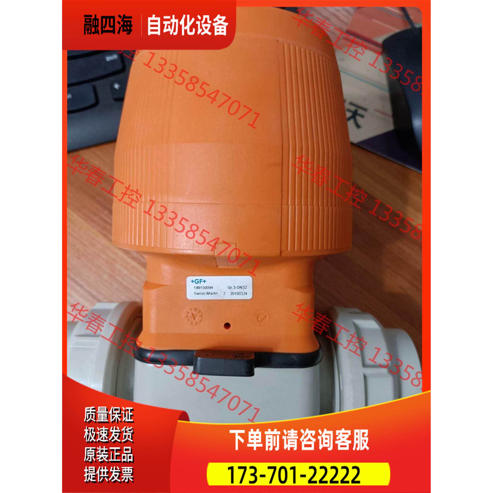 GF，气动隔膜阀，执行器，活接配件，PVDF，PP。可以提供【议价】