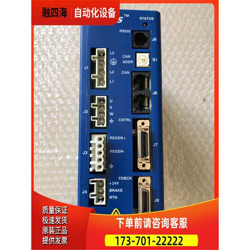 Xenus器800-1588B 【议价】