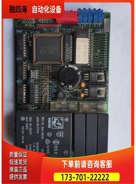 2-DSLX ULSTEIN MARINE ELECTRON【议价】