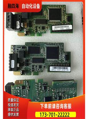OPTC6伟肯变频器IO板277J/I PC00277I【议价】