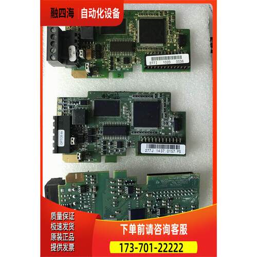 OPTC6伟肯变频器IO板277J/I PC00277I【议价】