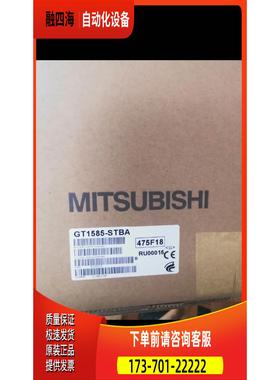 触摸屏GT1585-STBA GT1585-STBD,GT1585V-STBA/STBD保【议价】