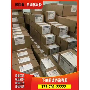 议价 9EP010AA0 200smart教育包6ES7288 6ES72889EP010AA0S7